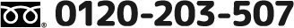 0120203507