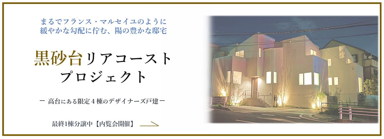 賃貸テナント特集　千葉市エリア