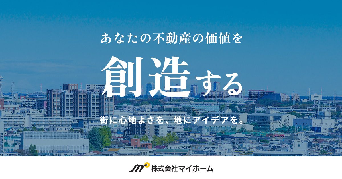 株式会社カーサデザイン