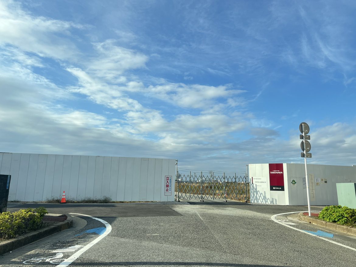 【習志野市】鷺沼区画整理が進行しています!
