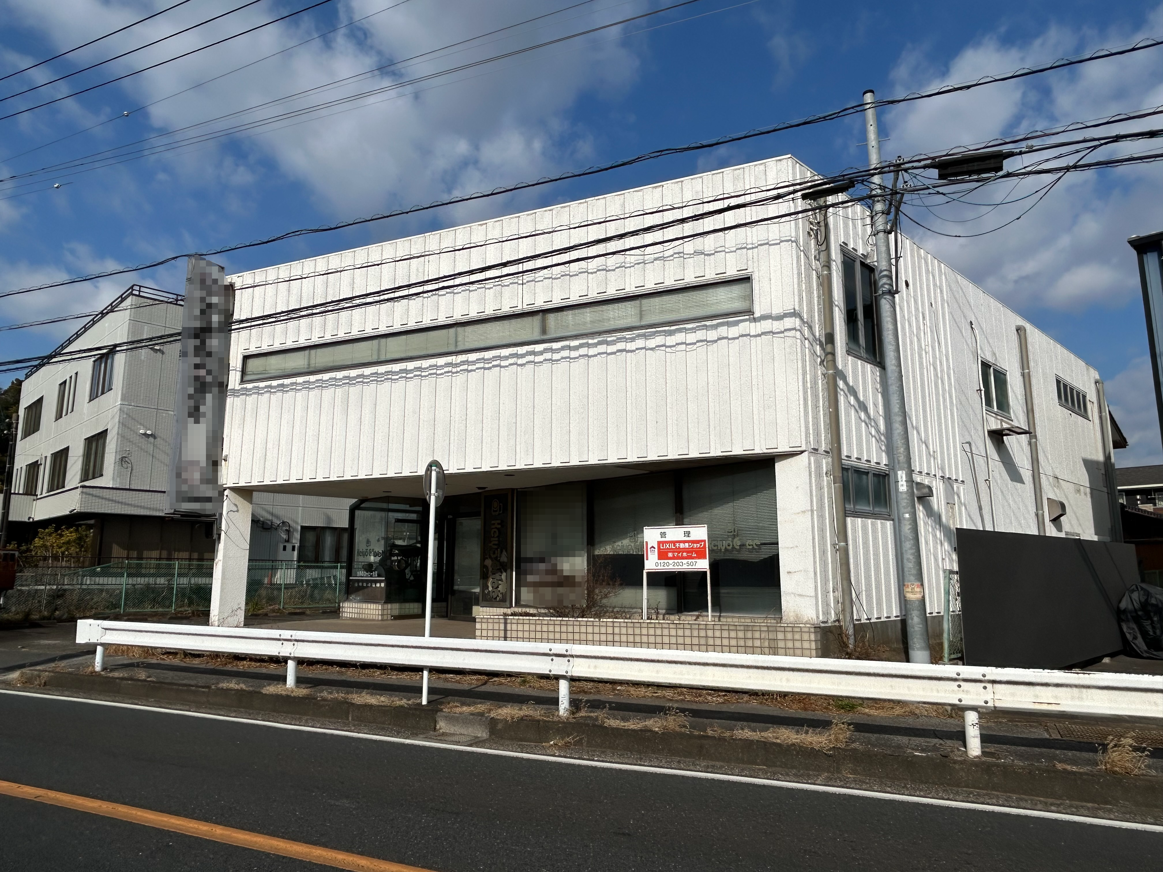 千葉市若葉区加曾利町