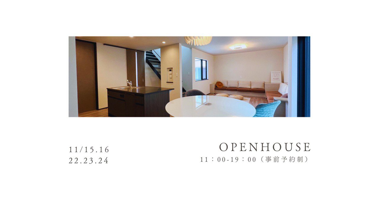 Share the Joy! ご友人紹介キャンペーン開催中