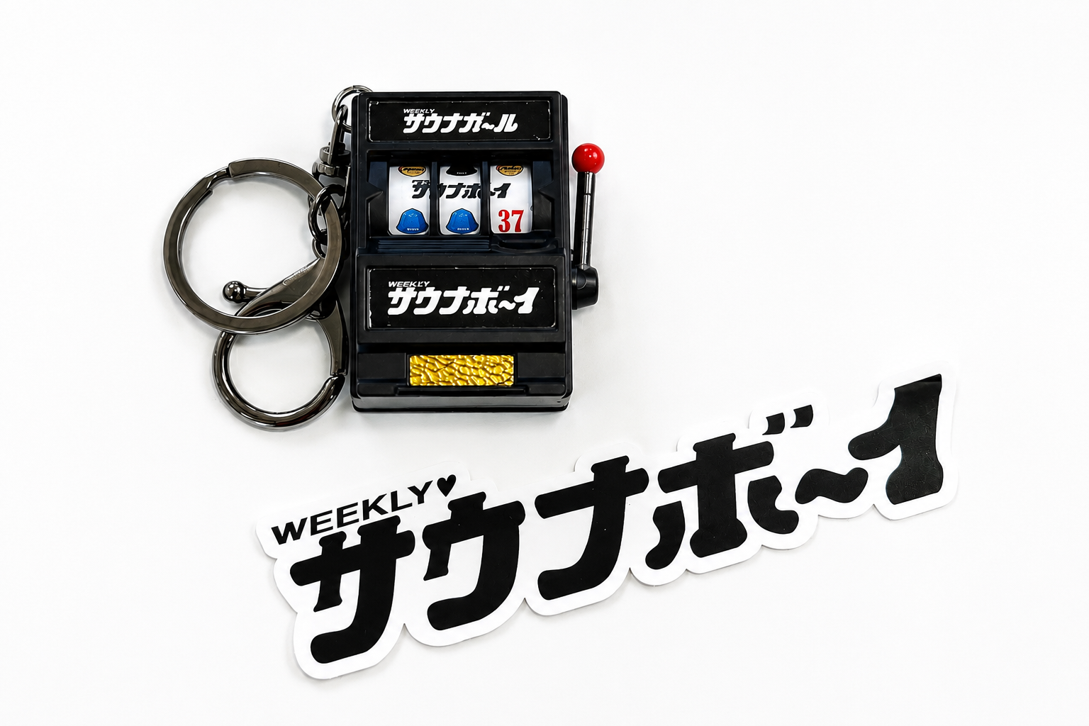 【サウナボーイ掲載！】話題の「サウナ付き賃貸」が、いま千葉で注目されています！