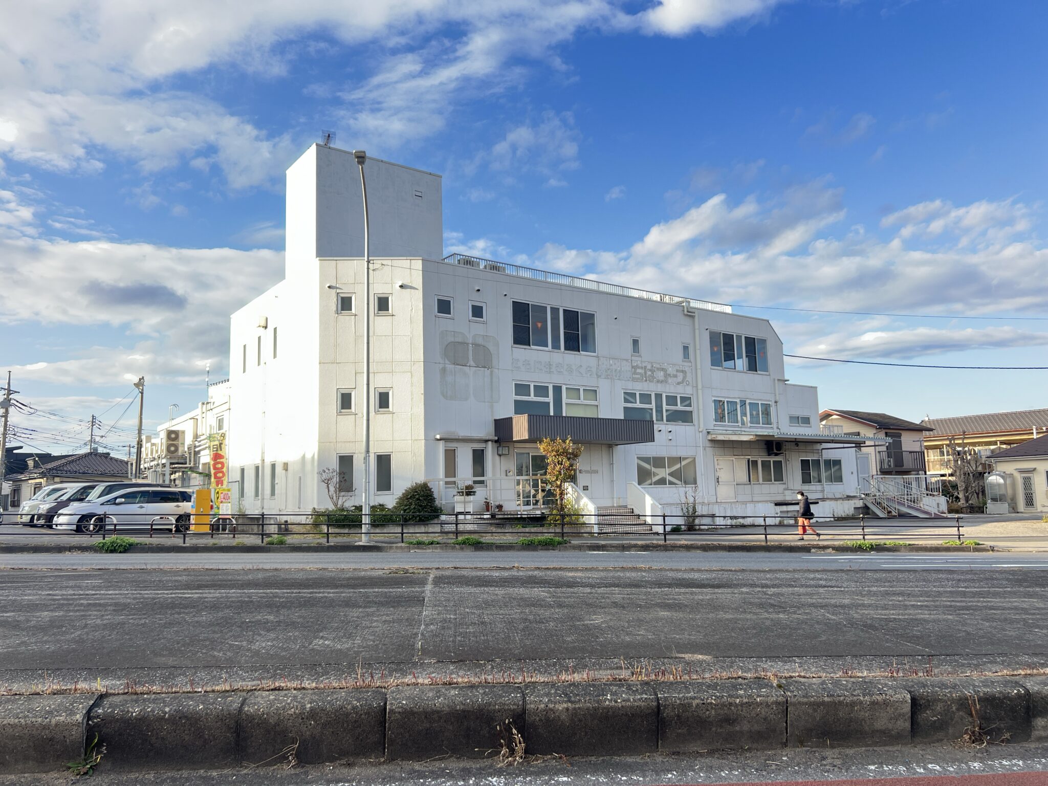 【シルバーウィーク特別企画①】桜木の大型事業用物件のご紹介