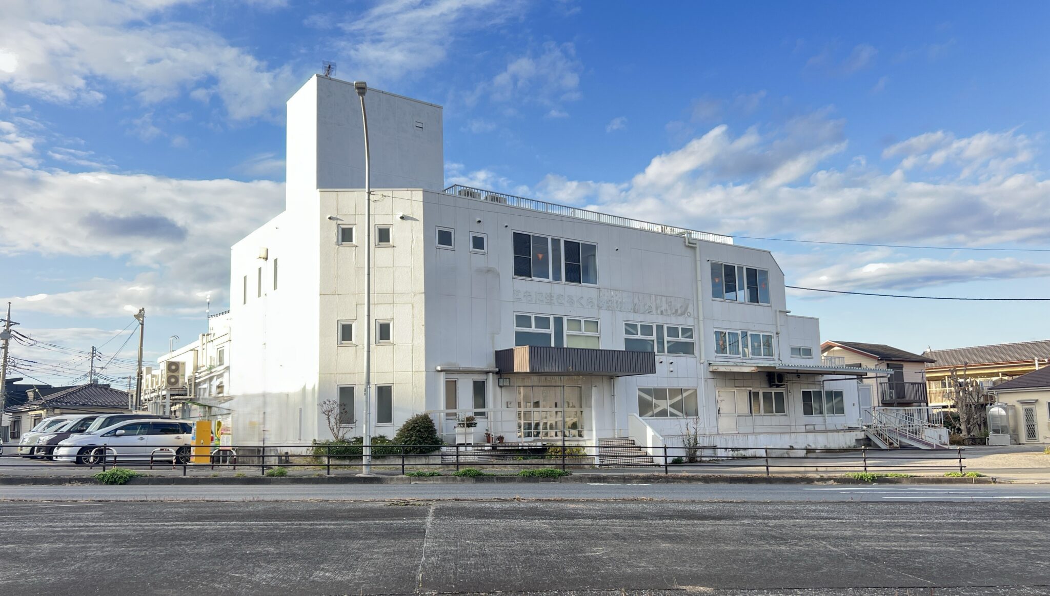 千葉市若葉区桜木北